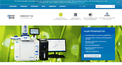 Desktop Screenshot of meta-chrom.ru